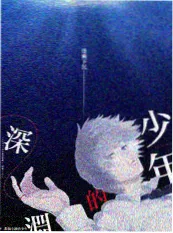 全网都在嗑我们的CP 短剧封面