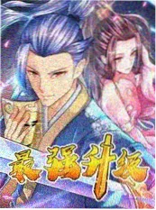 相亲当天我闪婚了隐藏大佬 短剧封面